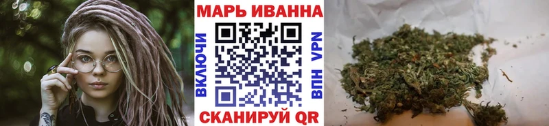 Где купить Грязи СОЛЬ Канабис