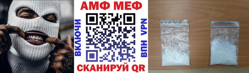 что такое Грязи hydra зеркало Amphetamine Розовый