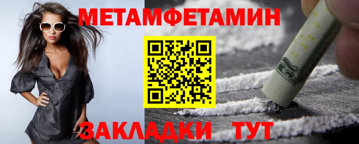 АМФЕТАМИН 98% Грязи
