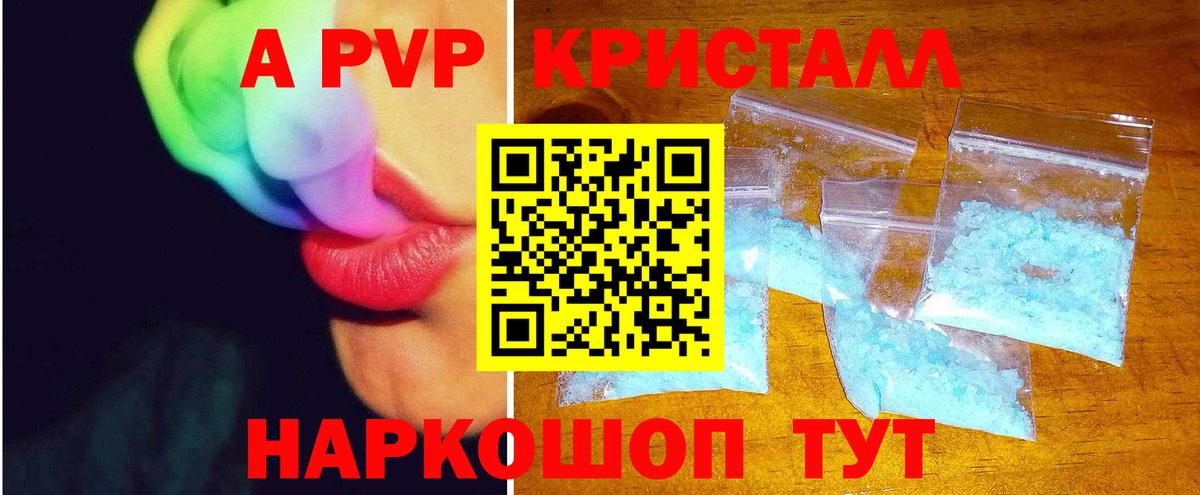 Меф МЯУ МЯУ   APVP СОЛЬ   Грязи  КОКАИН  Вход с VPN  Гашиш  МАРИХУАНА 