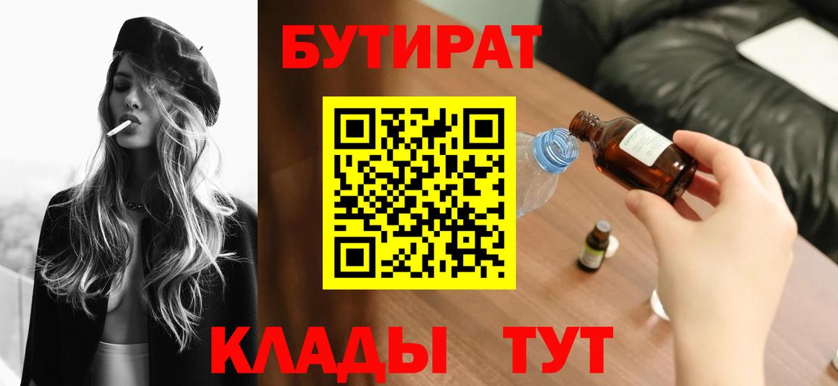 АМФЕТАМИН Грязи