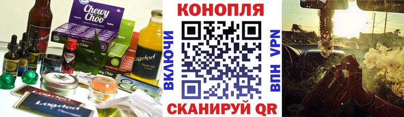 где найти наркотики  Грязи  Печенье с ТГК конопля 
