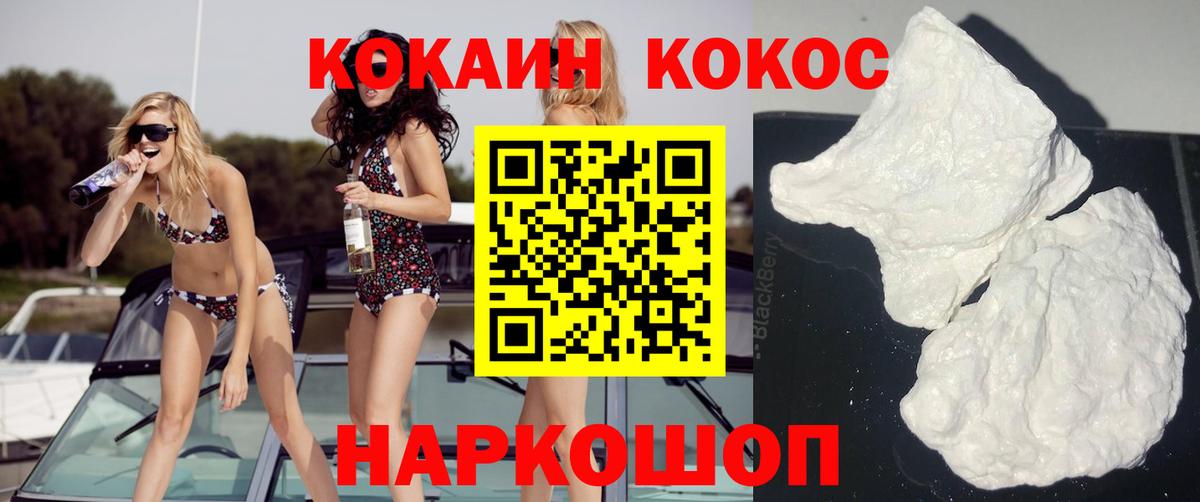 Кокаин 98% Грязи