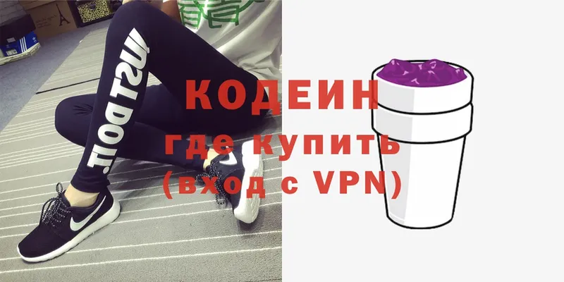 kraken как зайти  Грязи  Кодеиновый сироп Lean напиток Lean (лин) 