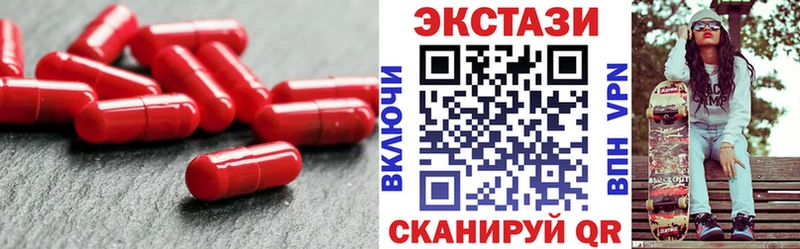 OMG ССЫЛКА  Грязи  ЭКСТАЗИ Дубай 