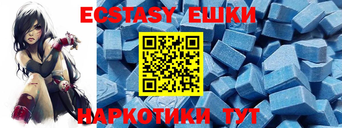 Грязи  где купить наркоту  Вход с VPN  ЭКСТАЗИ 280мг  ЭКСТАЗИ TESLA 