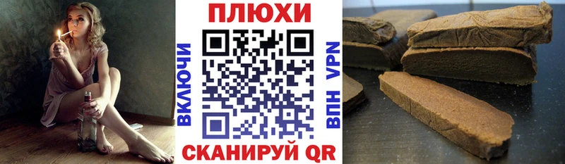 ГАШ гашик  даркнет состав  Грязи  где найти наркотики 