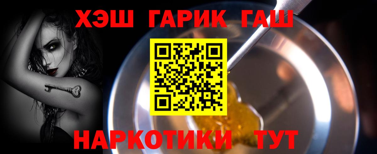 ГАШИШ hashish  Гашиш  Грязи 