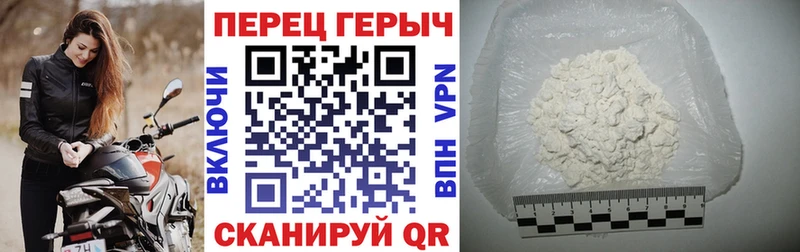 ГЕРОИН белый  Грязи 