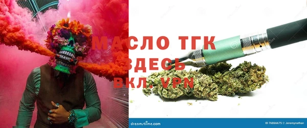 стафф Покров