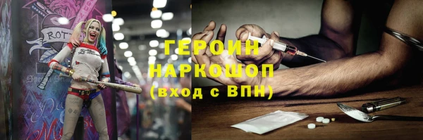 мескалин Покровск