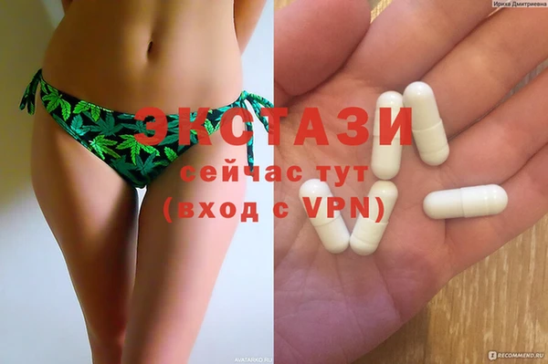 стафф Покров