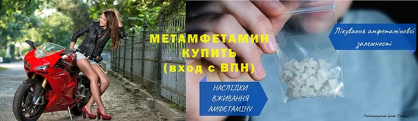 мескалин Покровск