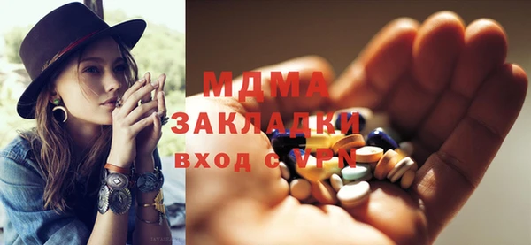 гашик Покачи