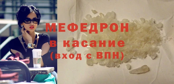 стафф Покров