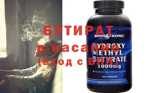 гашик Покачи