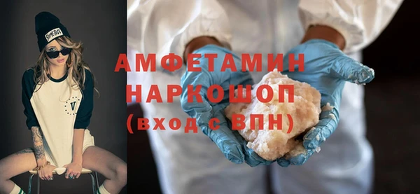 мескалин Покровск