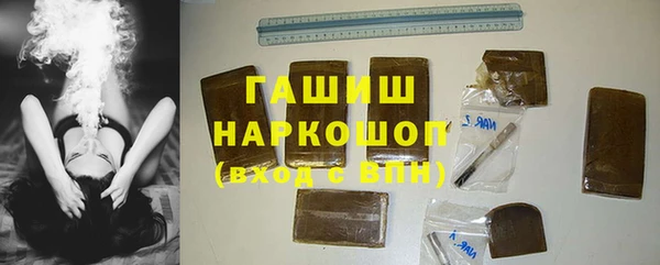 мескалин Покровск