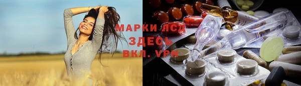 стафф Покров