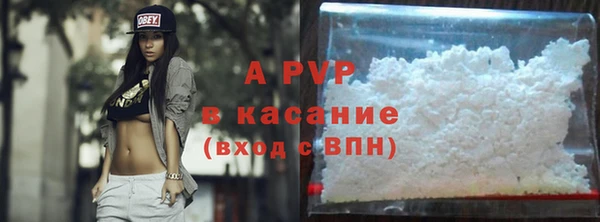 мескалин Покровск