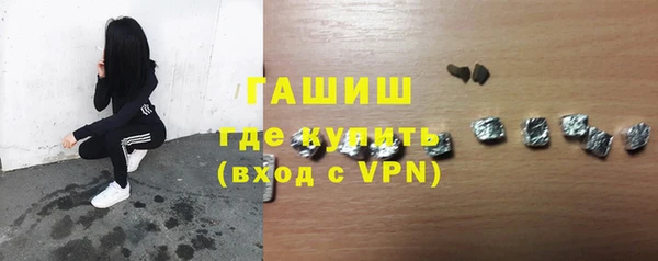 стафф Покров