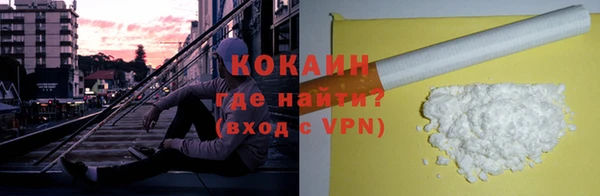 мескалин Покровск
