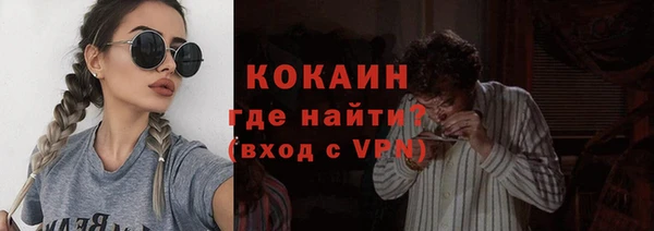 стафф Покров