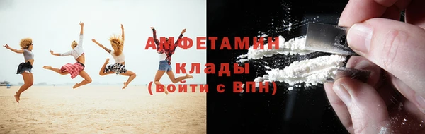 мескалин Покровск