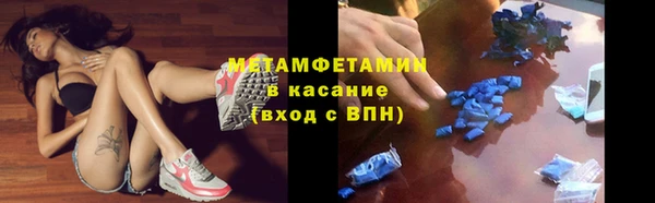 мескалин Покровск