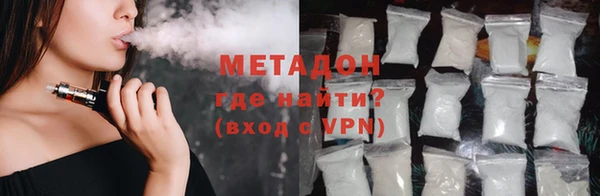 мескалин Покровск