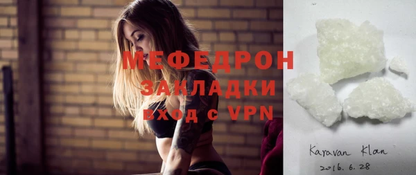 мескалин Покровск