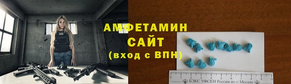 стафф Покров
