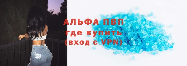 стафф Покров