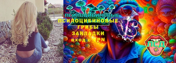 мескалин Покровск
