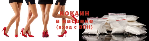 стафф Покров