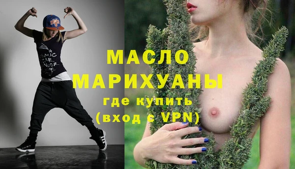 стафф Покров