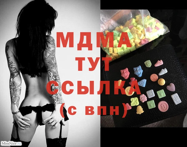 гашик Покачи