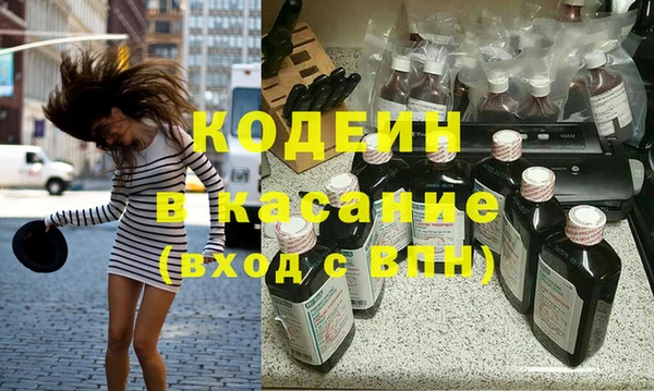 гашик Покачи
