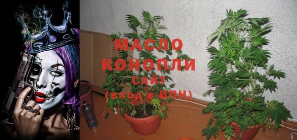 стафф Покров