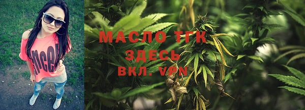 мескалин Покровск