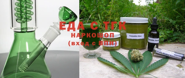 стафф Покров