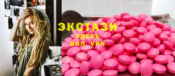 мескалин Покровск