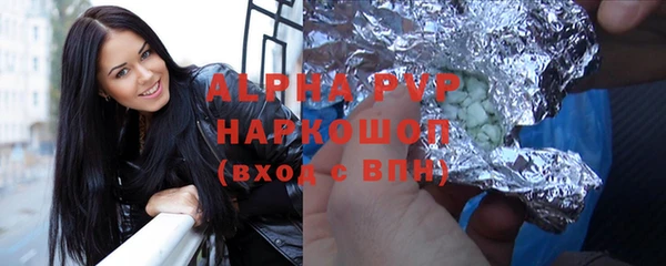 спайс Пролетарск