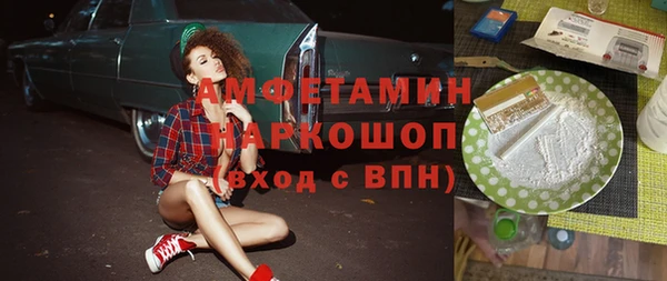 мескалин Покровск