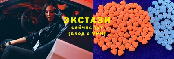 стафф Покров