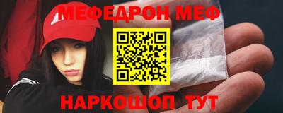 МДМА Бузулук