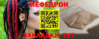 гидра Волгодонск