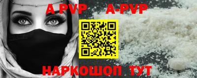 меф Волжск