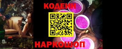 трава Волжский