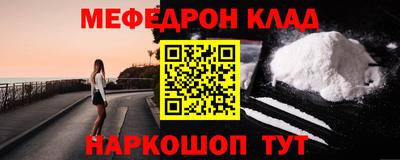 кокаин премиум Бугуруслан